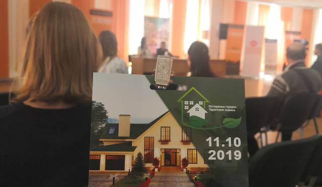 Коттеджные городки, жилищные комплексы. Форум Территория сервиса
