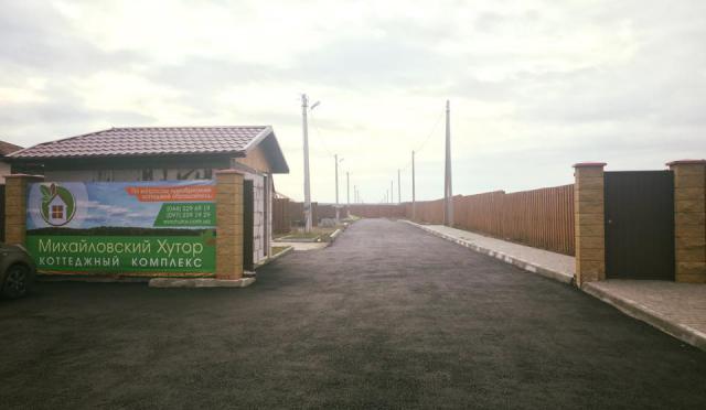 Новый коттеджный городок под Киевом Михайловский хутор. Продажа домов Ирпень, Буча